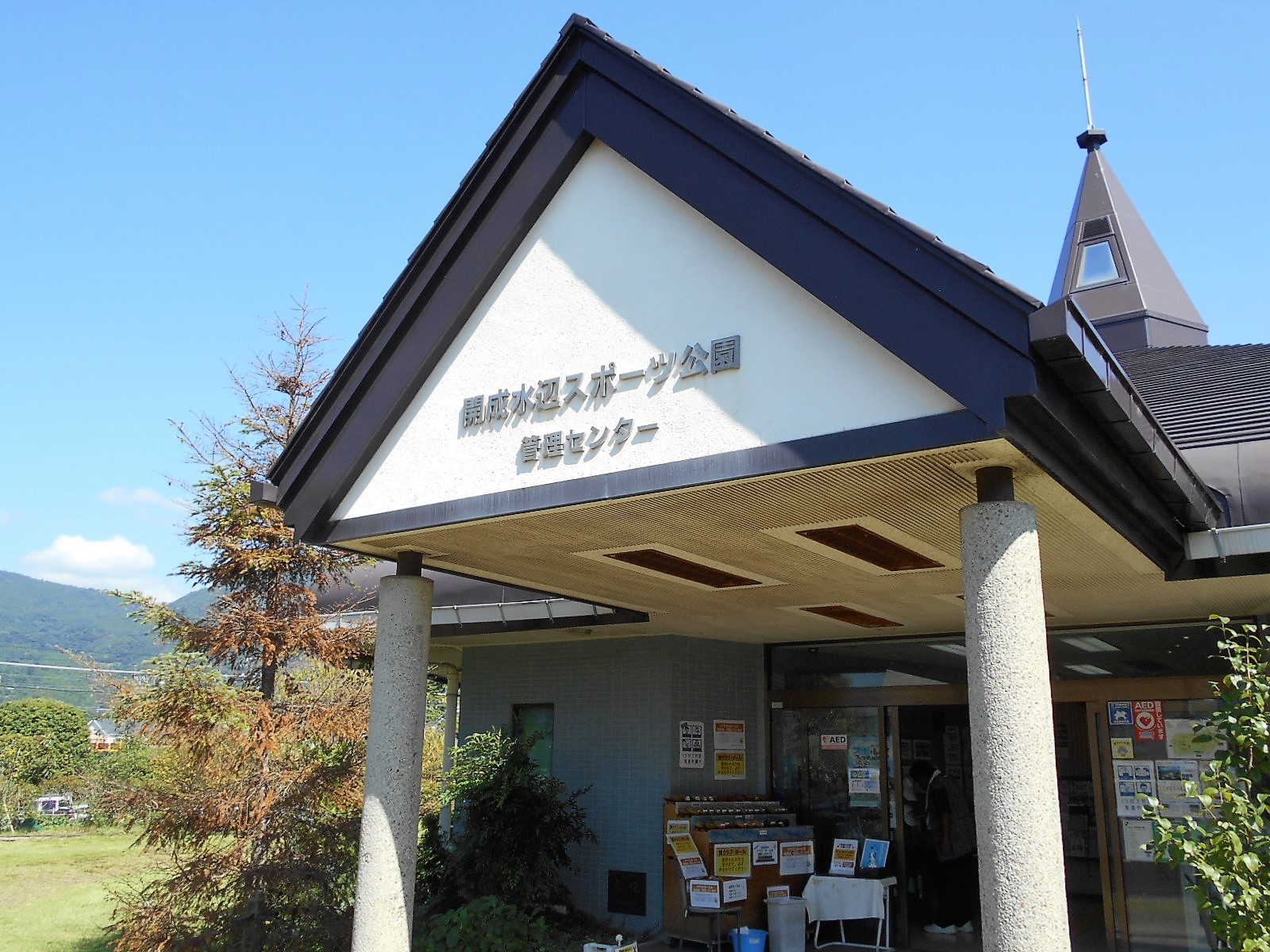 arawado_酒匂川サイクリングコース_7_風景10_開成水辺スポーツ公園管理センター_2