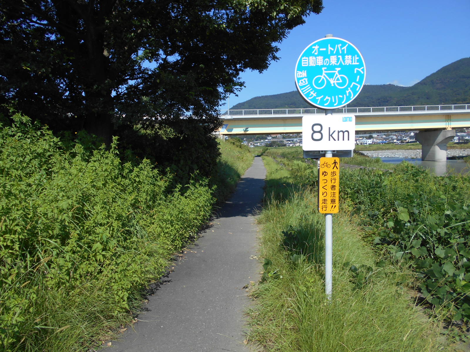 arawado_酒匂川サイクリングコース_8_風景1_標識