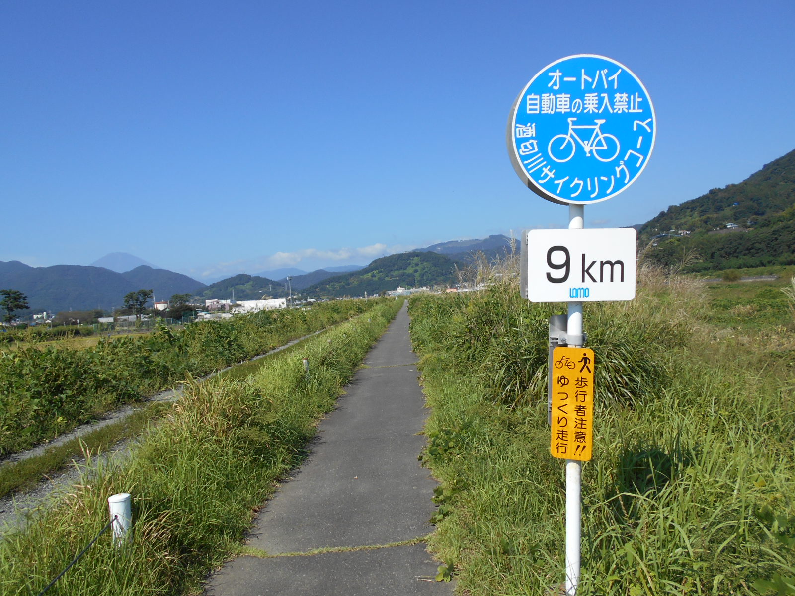 arawado_酒匂川サイクリングコース_9_風景1_標識