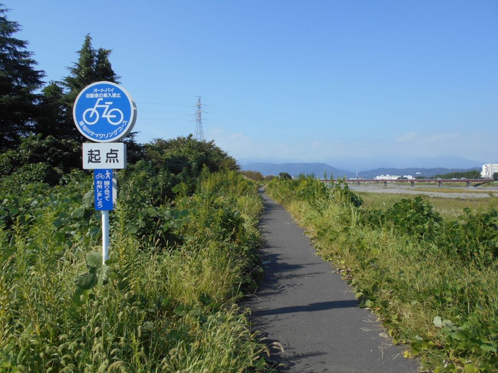 arawado_酒匂川サイクリングコース_0_風景6_起点標識