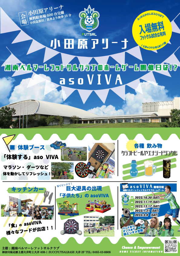 asoVIVA_bellmare_F