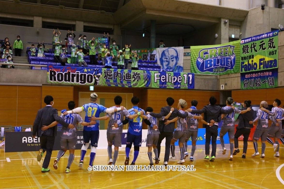 Fリーグ湘南ベルマーレvsバルドラール浦安_2022_arawado_アラワード_小田原style「ベルスポ」